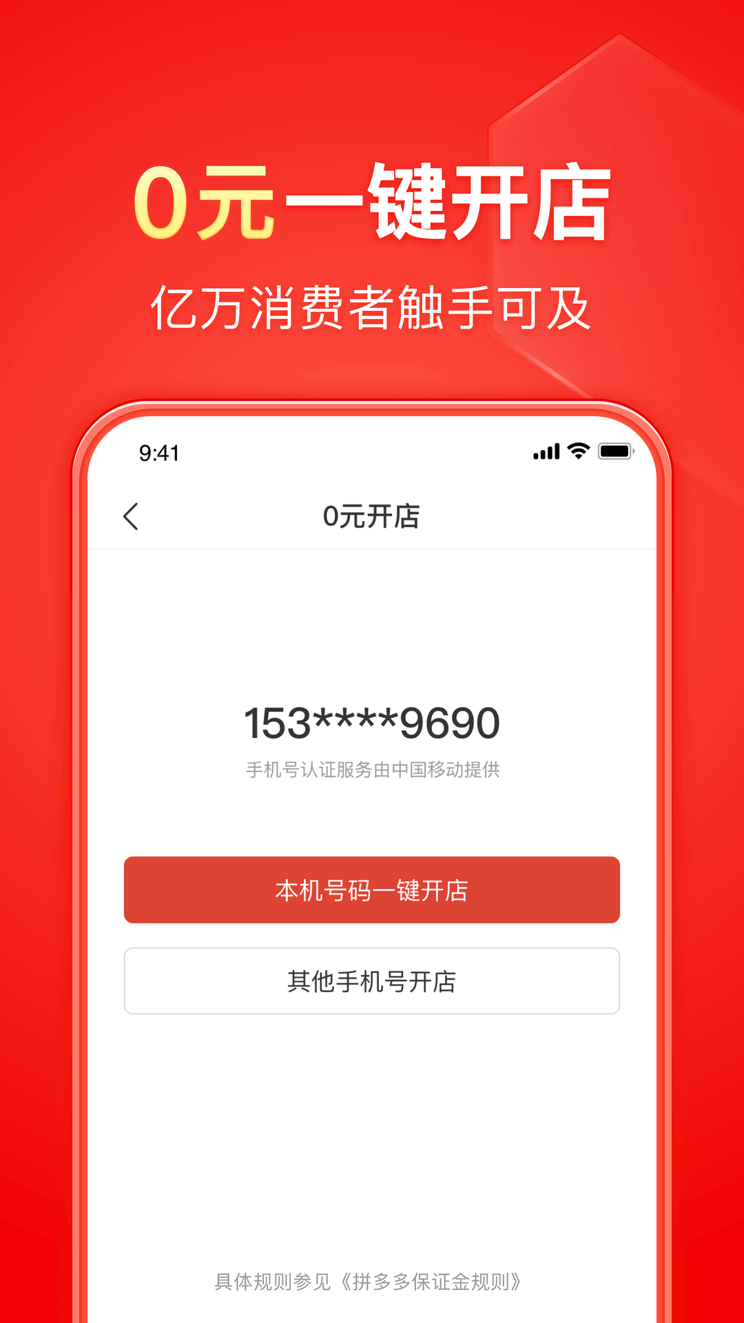 郑凯简历截图