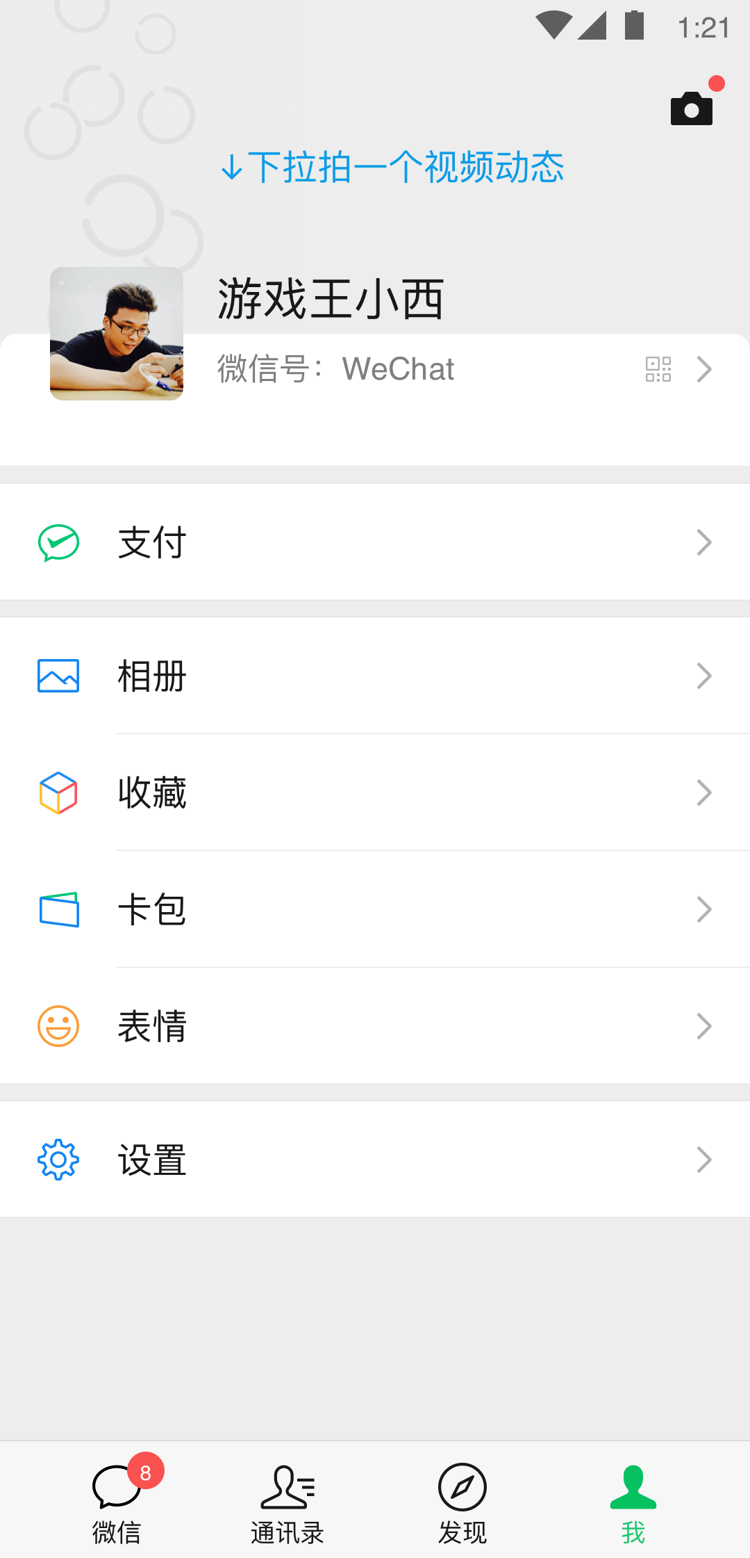 sm小说截图